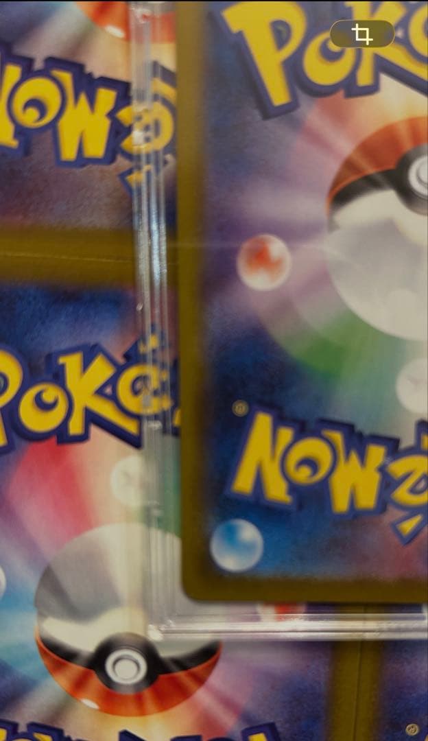 ポケモンカード メガジガルデEX MUR ムニキスゼロ ポケカ