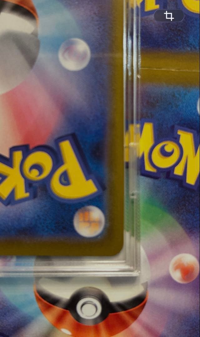 ポケモンカード メガジガルデEX MUR ムニキスゼロ ポケカ