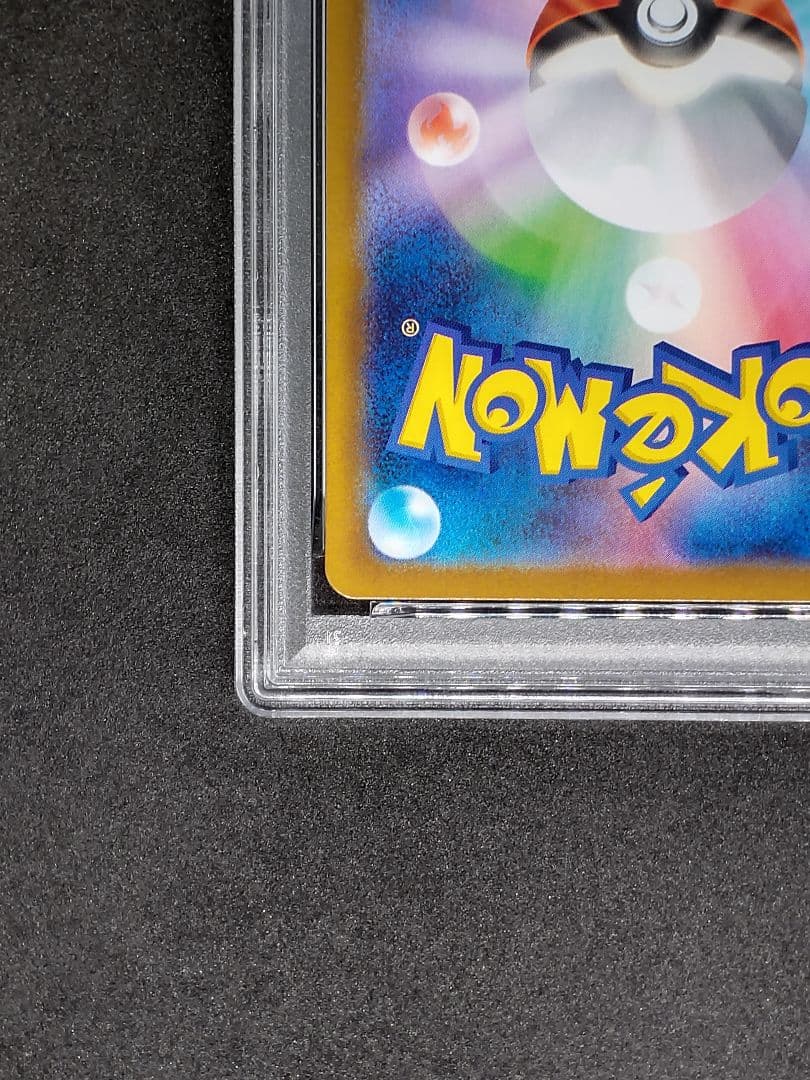 【PSA10】トゲデマル AR インフェルノX キラ ホロ Gem Mint