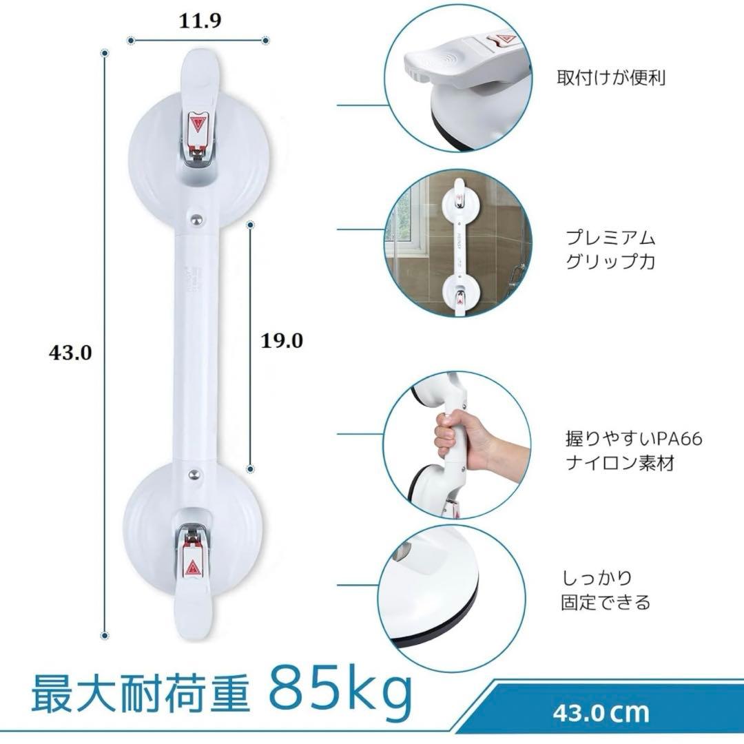 浴槽手すり 強力吸盤 浴室 トイレ用手すり 風呂 介護用 立ち上がり補助
