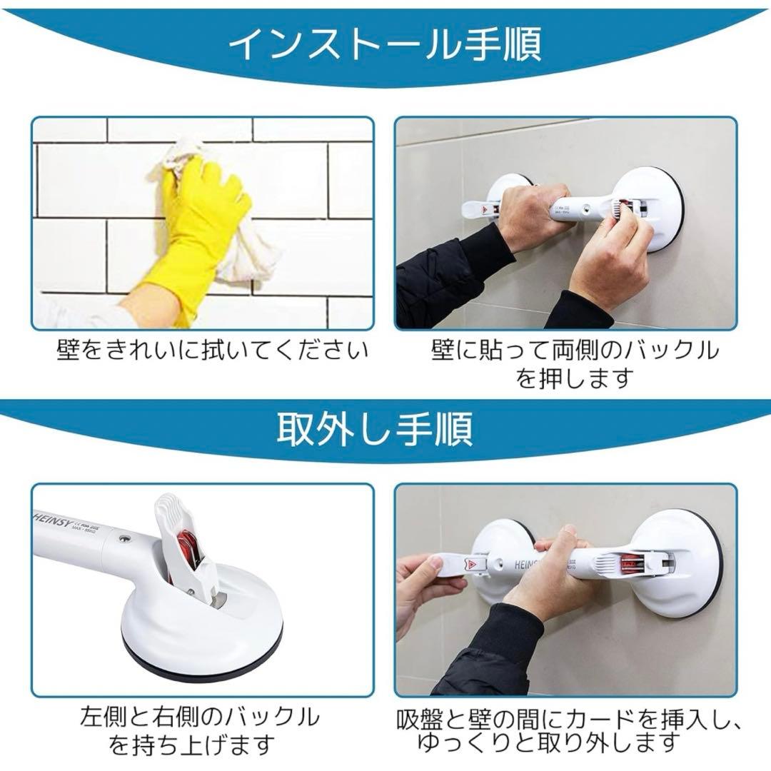 浴槽手すり 強力吸盤 浴室 トイレ用手すり 風呂 介護用 立ち上がり補助