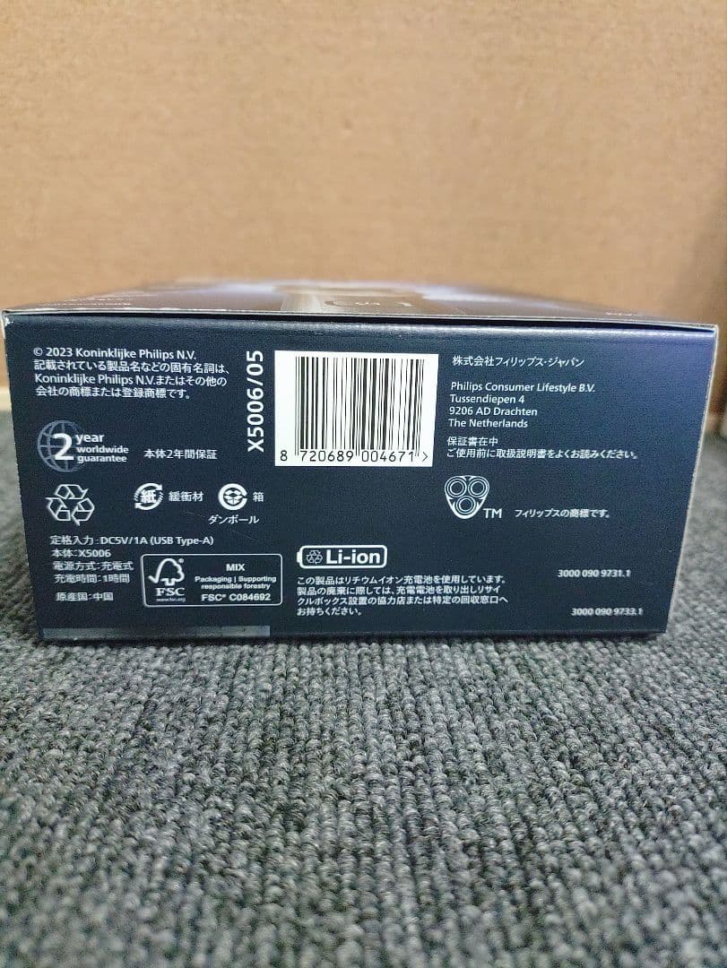 94☆ 新品 PHILIPS フィリップス 電気 シェーバー X5006/05