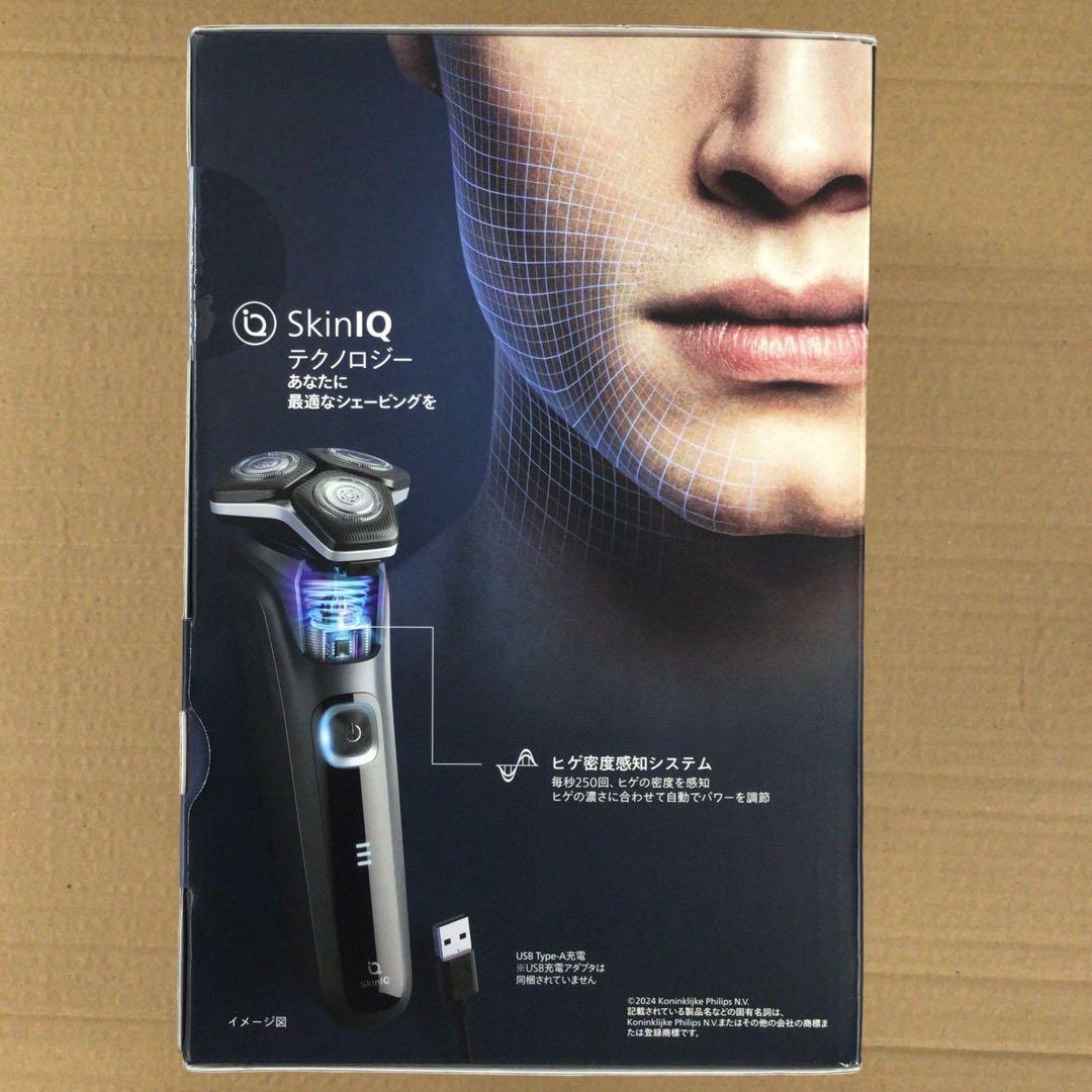 PHILIPS5000シリーズシェーバー S5885/60 【新品未開封】