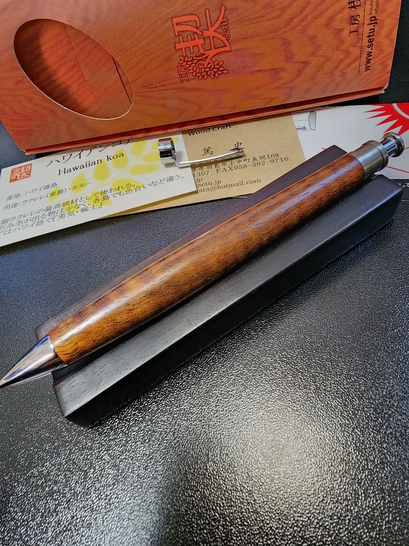【短期出品】工房楔 ペンシル楔 ハワイアンコア 0.5mm シャープペンシル
