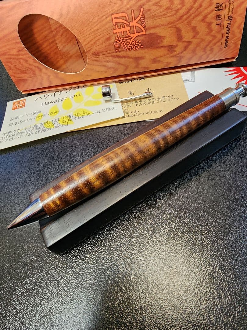 【短期出品】工房楔 ペンシル楔 ハワイアンコア 0.5mm シャープペンシル
