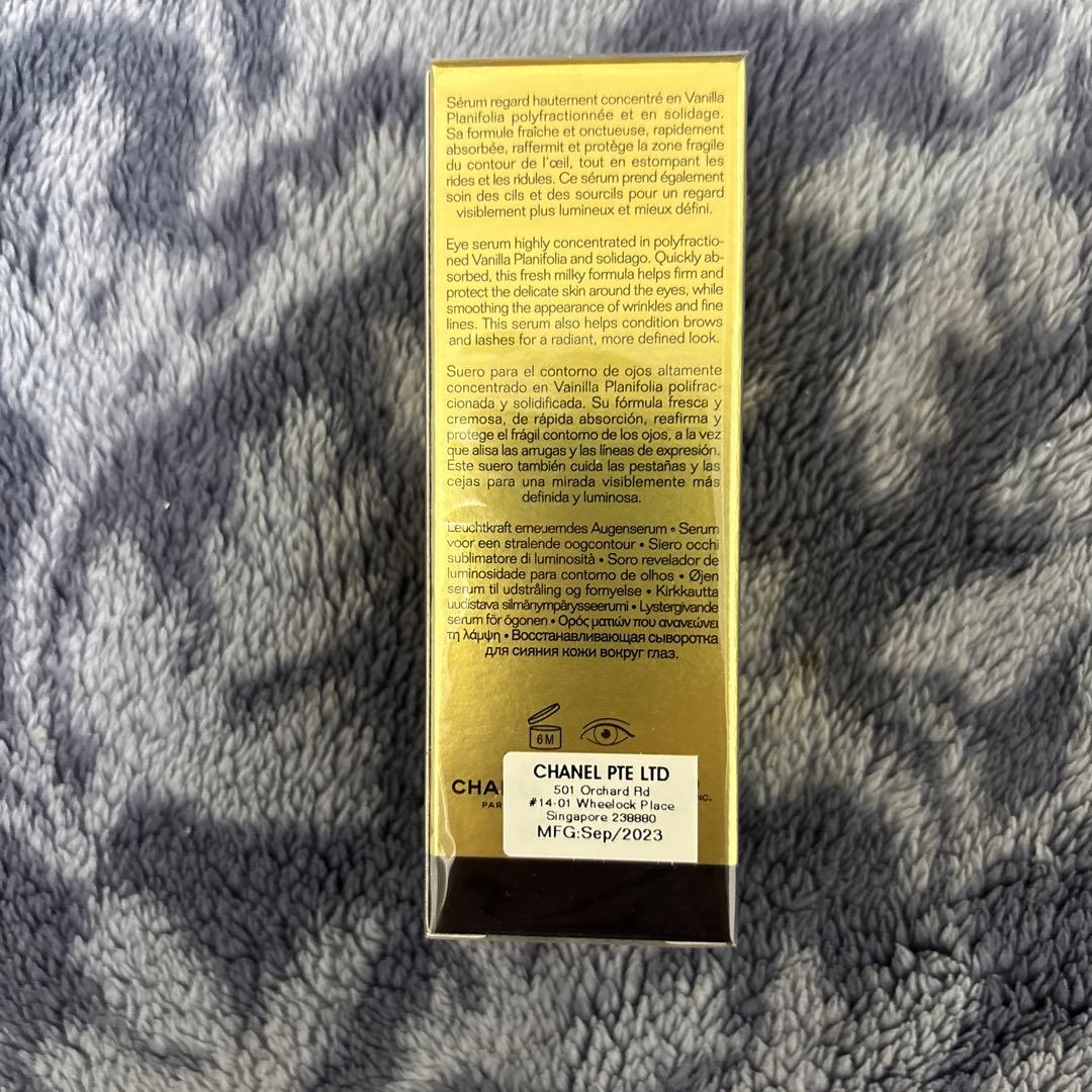 シャネル　CHANEL サブリマージュ レサンス フォンダモンタル　15ml