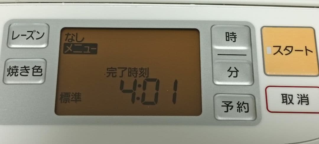 Panasonic ホームベーカリー SD-BM104 ピンク