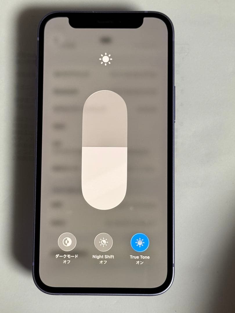 [0366] iPhone 12 MINI 128GB パープル　SIMフリー