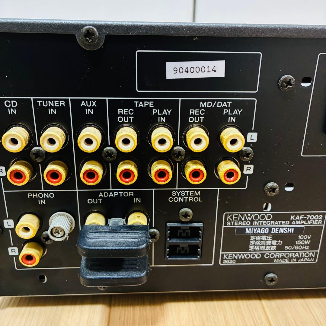 【状態良好】KENWOOD KAF-7002 プリメインアンプ ステレオアンプ
