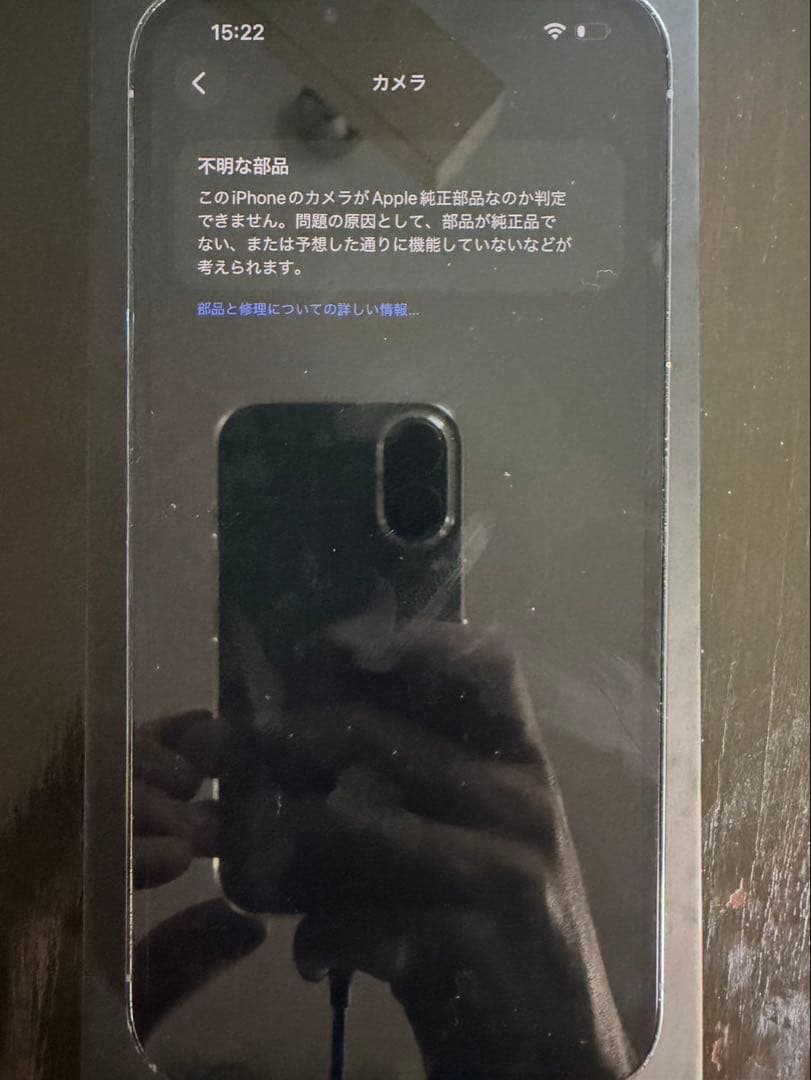 Apple iPhone 13 Pro max シエラブルー 128G