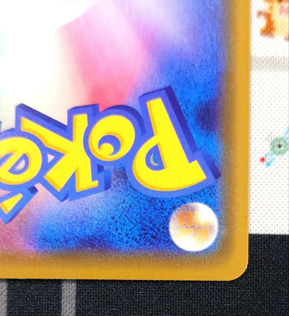 イーブイ：Vスタートデッキバトル～イーブイゲットだぜ～ PROMO S-Pプロ…