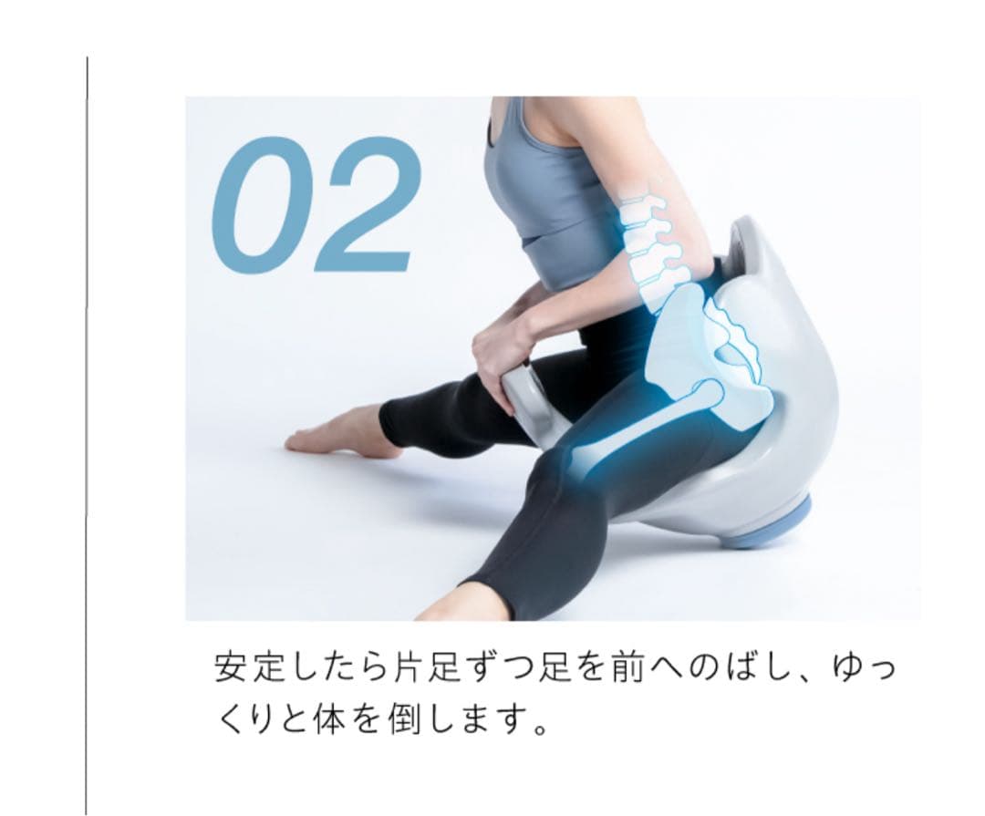 ヨガバランス開脚チェア　Circle Balance