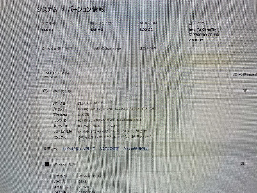 FH77/C2★W録画★2番組同時録画★i7-7700★SSD+HDD