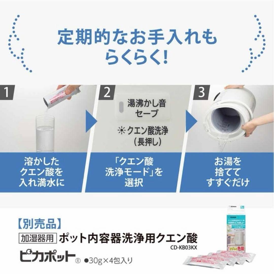 スチーム式加湿器　新品　象印　EE-DF35-HA グレー　保証書付き　3ℓ