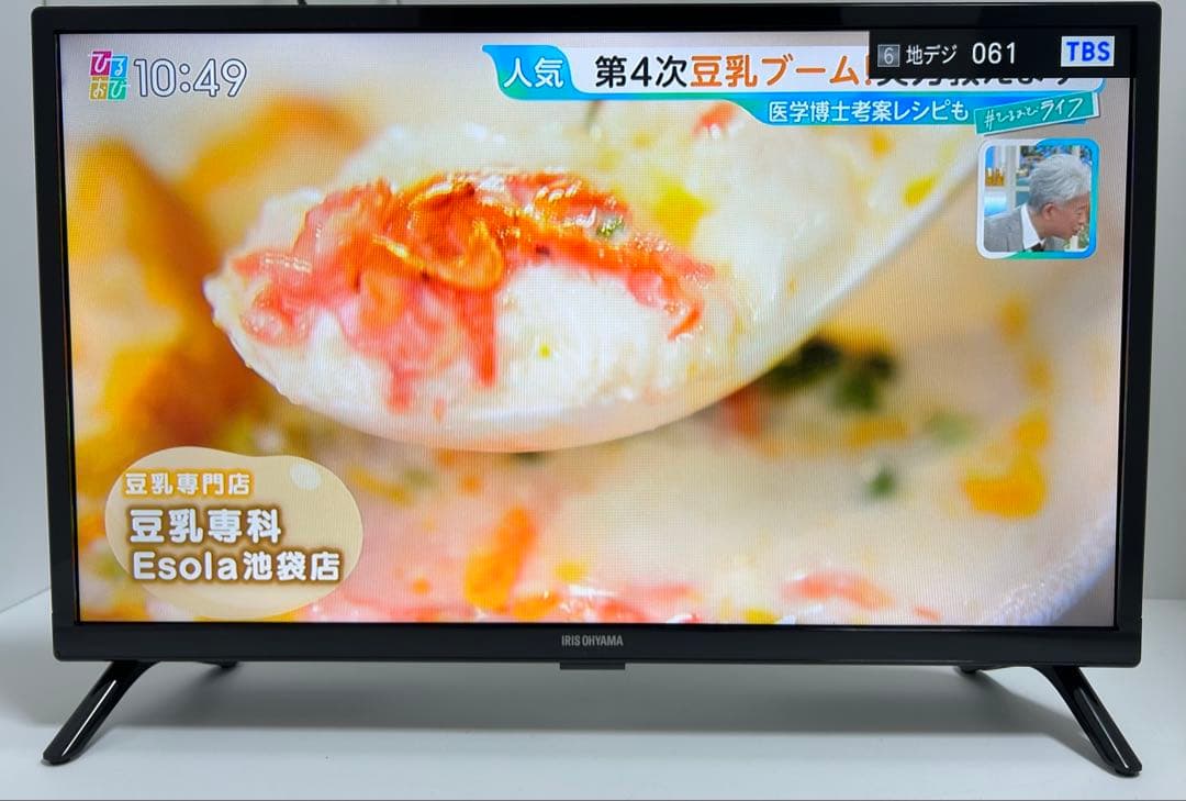 【2月23日まで】アイリスオーヤマ24型液晶テレビ 24WB10