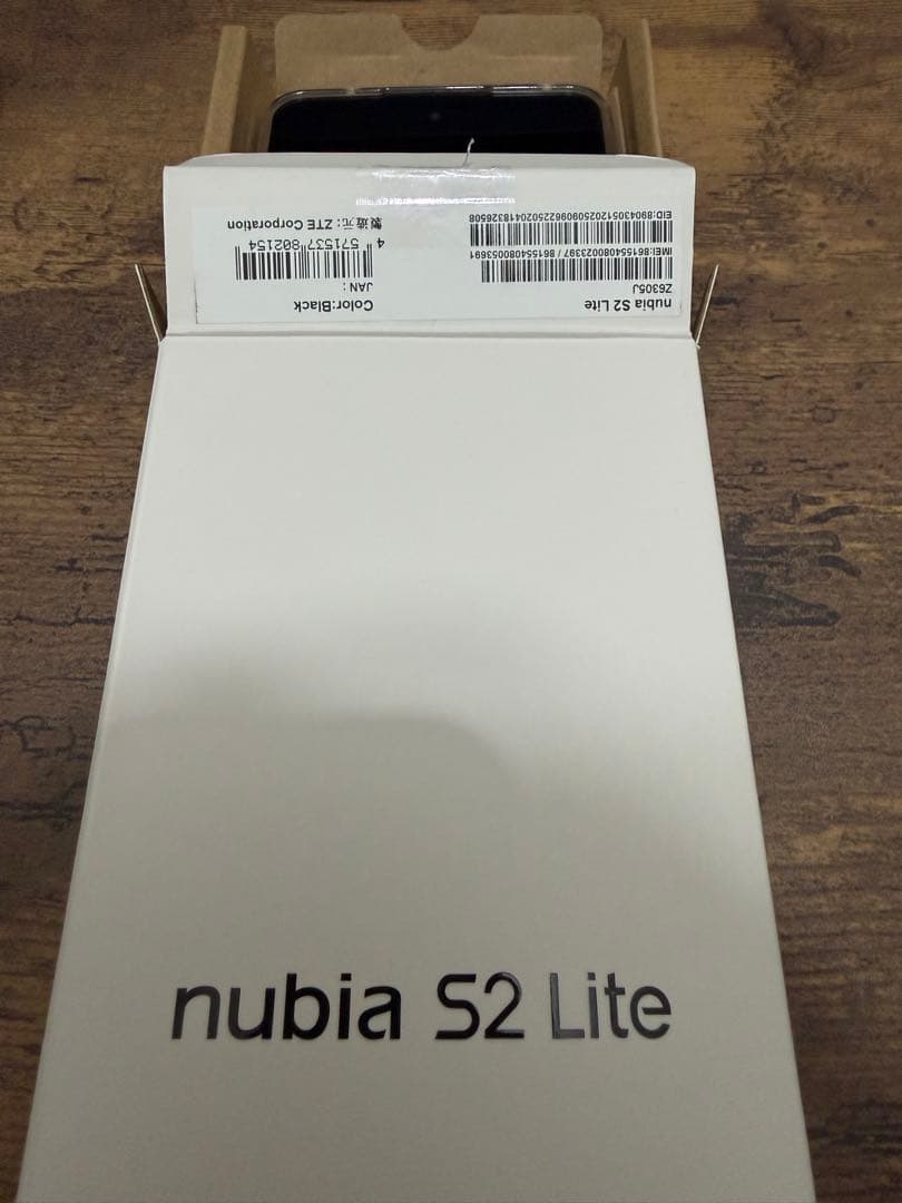 【極美品】nubia S2 Liteブラック 128GB SIMフリー おサイフ