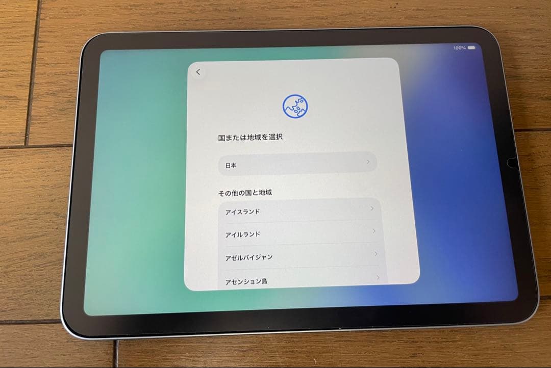 iPad mini7 第7世代 128GB Apple Pencil Pro付属