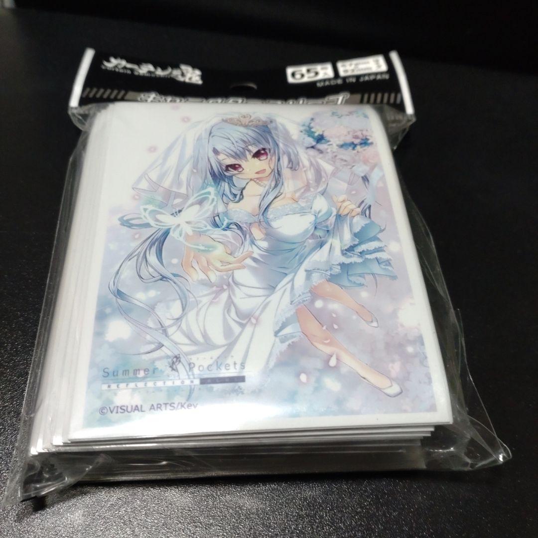 099 サマーポケッツ 空門蒼 ウエディングドレス スリーブ サマポケ 卡套
