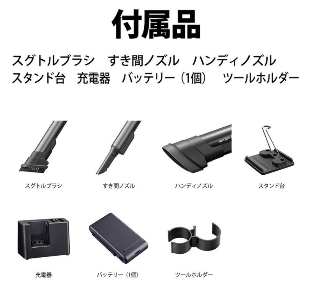 【新品未開封品】 EC-PR10-B ラクティブエア　⚠️火・水曜日に発送可