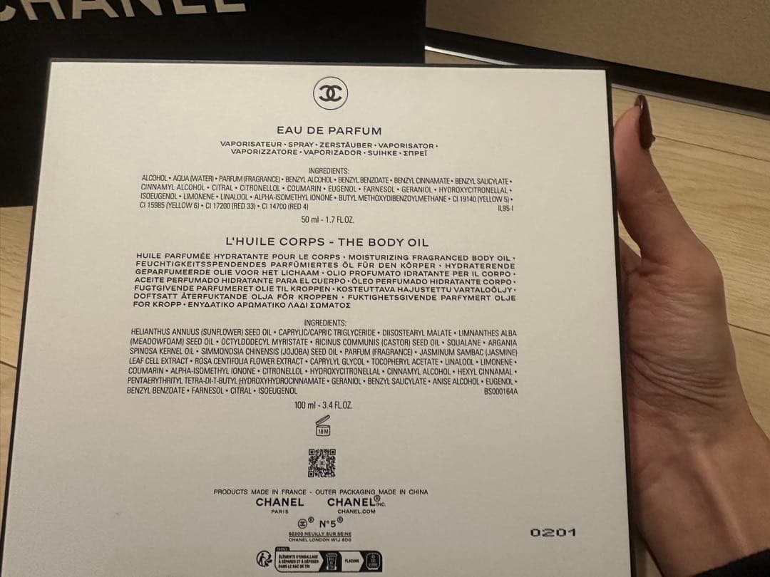 CHANEL N°5 ギフトセット ボディオイル・オードパルファム