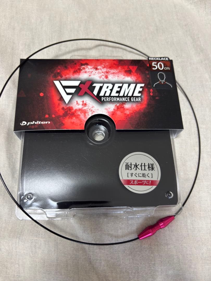 ファイテンネックレス超良品50㎝