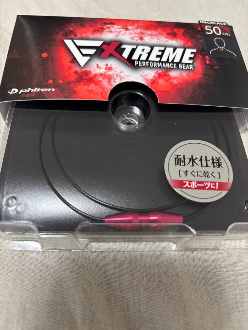 ファイテンネックレス超良品50㎝