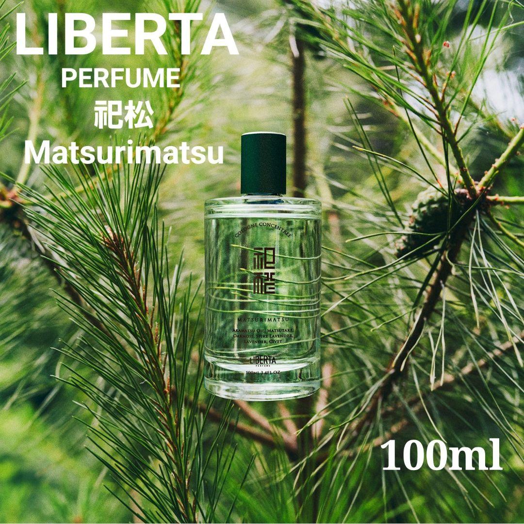新品希少限定⭐リベルタパフューム✫マツリマツ コロン コンサントレ 100ml