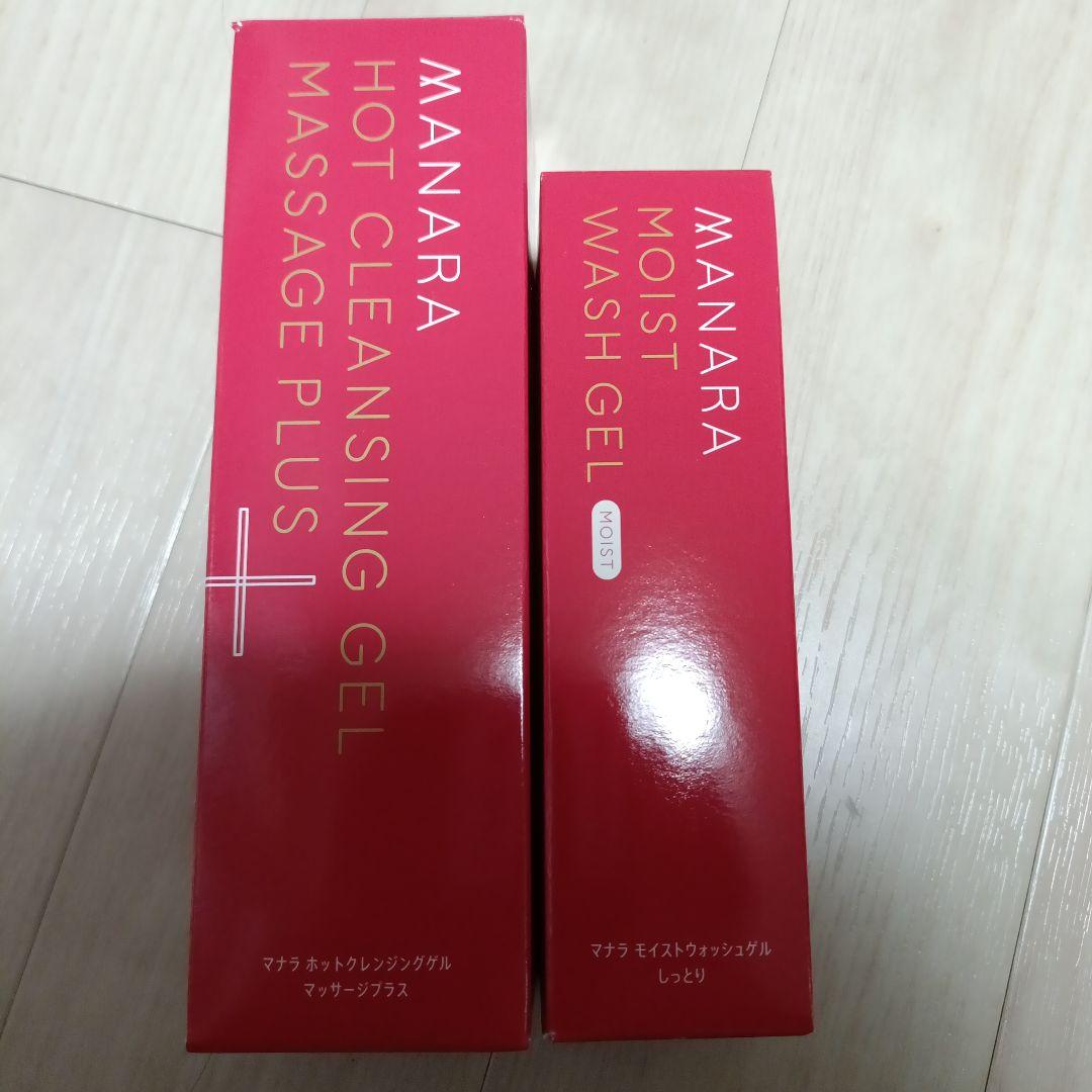 ★☆マナラ メイク落とし&洗顔料(しっとり)セット 新品未開封品