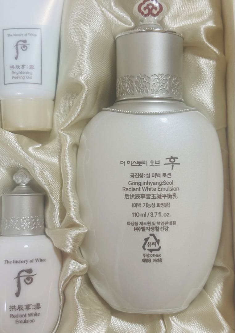 [値下げ]韓国化粧品whoo拱辰享·雪 美白化粧水&乳液セット