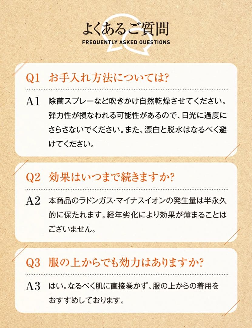 【試着のみ】H&Yo ラジウム岩盤浴ベルト ホルミシス効果 ラジウム サポーター