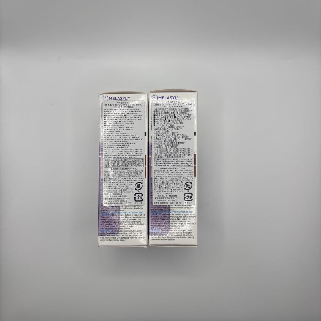 ラロッシュポゼ メラ B3 セラム 30ml 2個セット