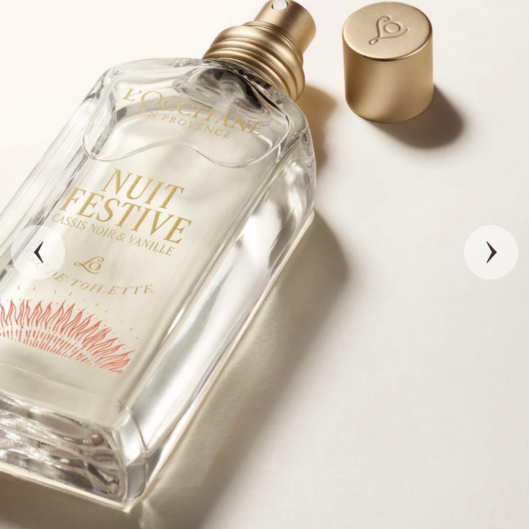 【期間限定・数量限定】ロクシタン　ニュイフェスティブ　オードトワレ　50ml