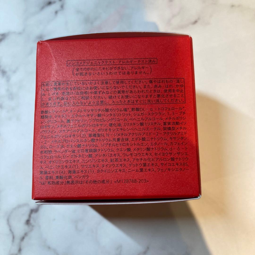 【新発売】SHISEIDO バイタルパーフェクション アドバンス アイクリーム