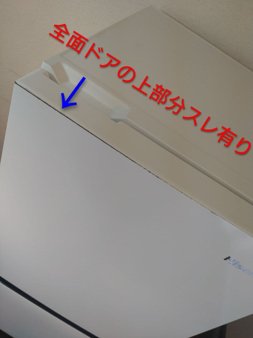 Hisense冷蔵庫　2021年製　HR-D1304　左開き