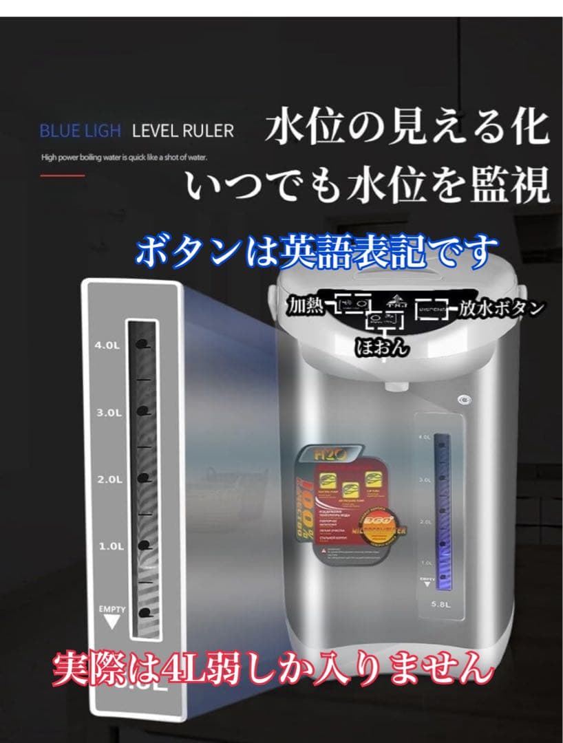 値下げ中　説明欄読んでください‼️電気ポット 黒色マイコン式 空焚き防止 4L