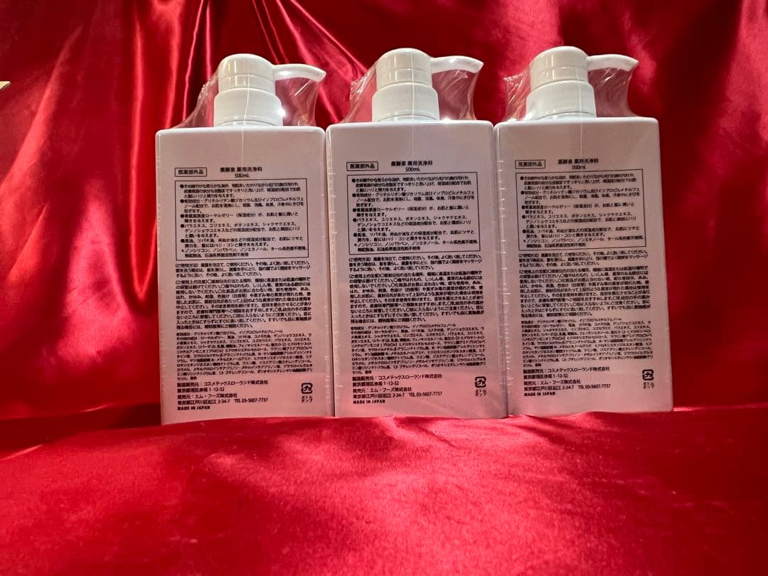 ひ*り様 ショップチャンネル　薬酵泉　全身洗浄料　500ml✖️3本セット