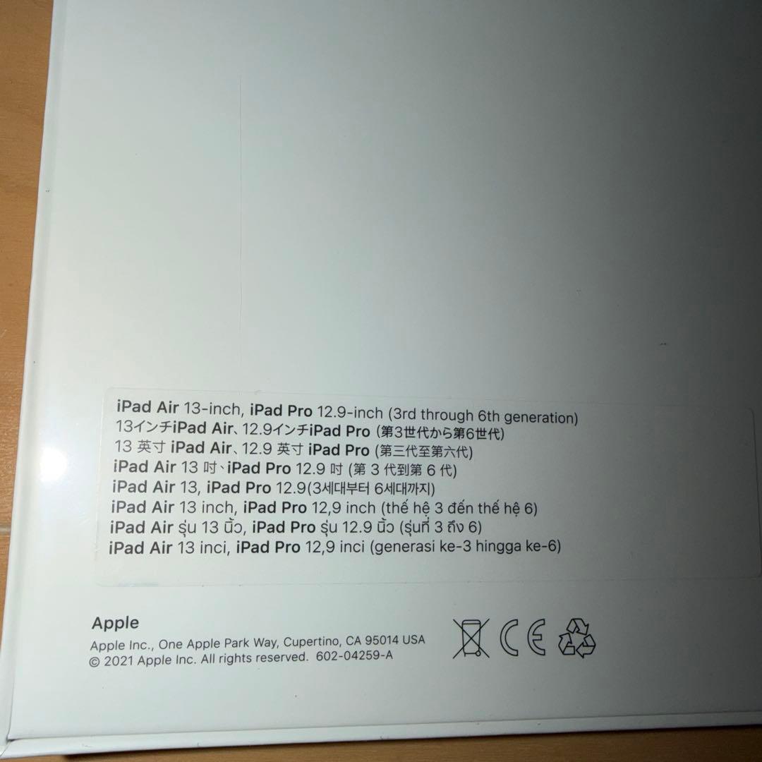 新品　アップル 12.9インチ iPad Pro Magic Keyboard