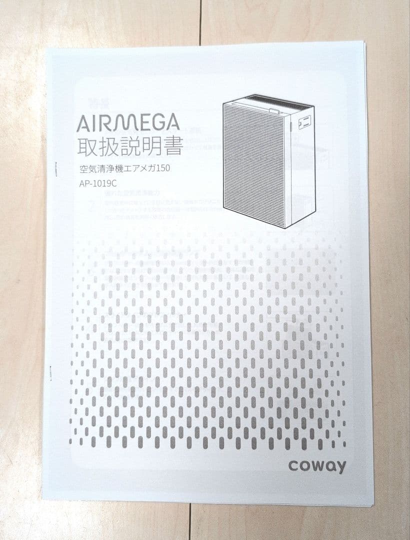COWAY　 空気清浄機 AP-1019C(P)