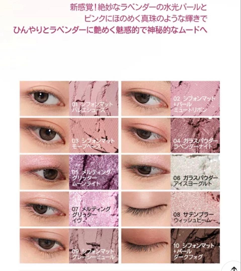 LUMMIR ライトオンアイズシャドウパレット　AM07 PM11 ２点セット