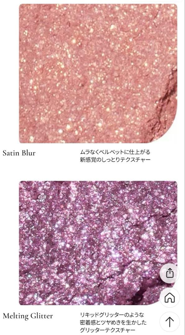 LUMMIR ライトオンアイズシャドウパレット　AM07 PM11 ２点セット