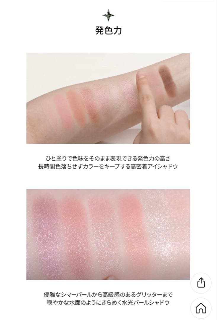 LUMMIR ライトオンアイズシャドウパレット　AM07 PM11 ２点セット