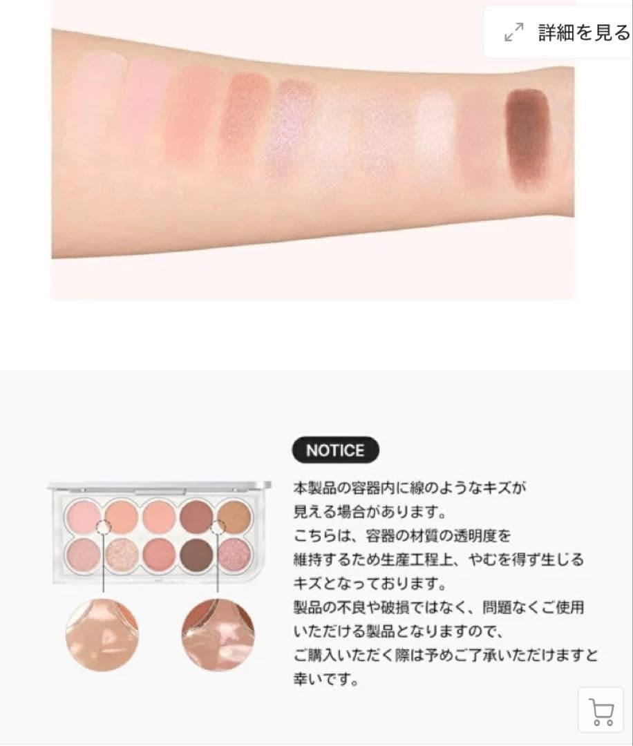 LUMMIR ライトオンアイズシャドウパレット　AM07 PM11 ２点セット