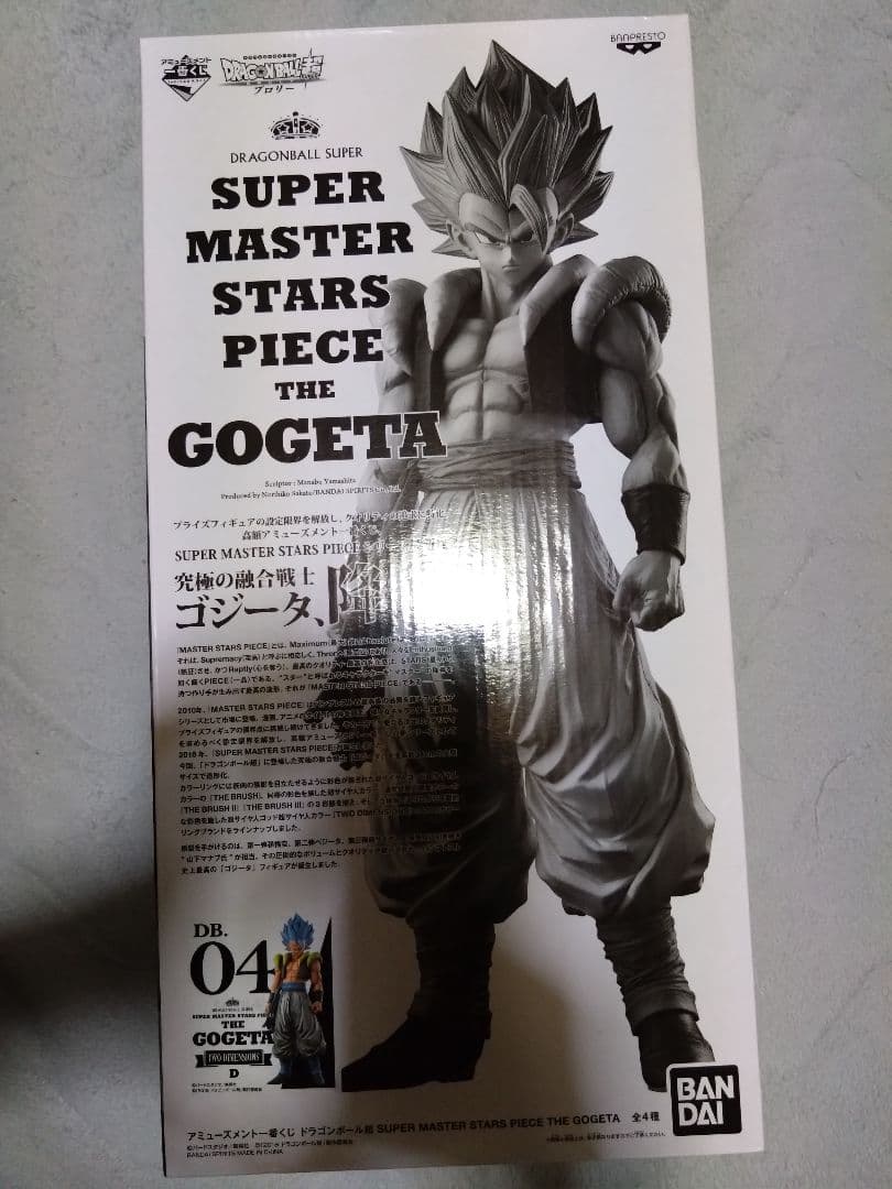 ドラゴンボール一番くじメモリーズ smsp