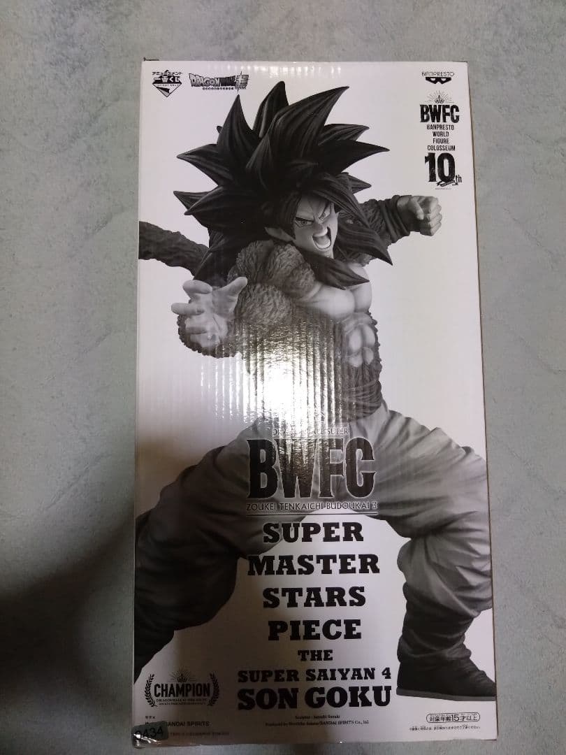 ドラゴンボール一番くじメモリーズ smsp