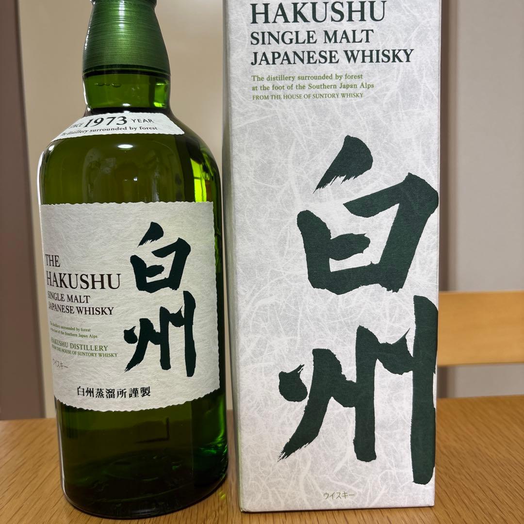 SUNTORY 白州 & 山崎 シングルモルトウイスキー 700ml＆180ml