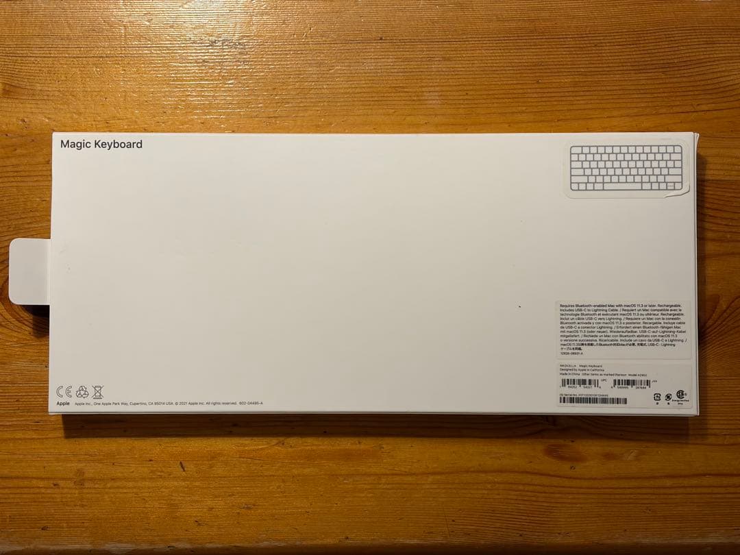 Apple Magic Keyboard MK2A3LL/A US配列