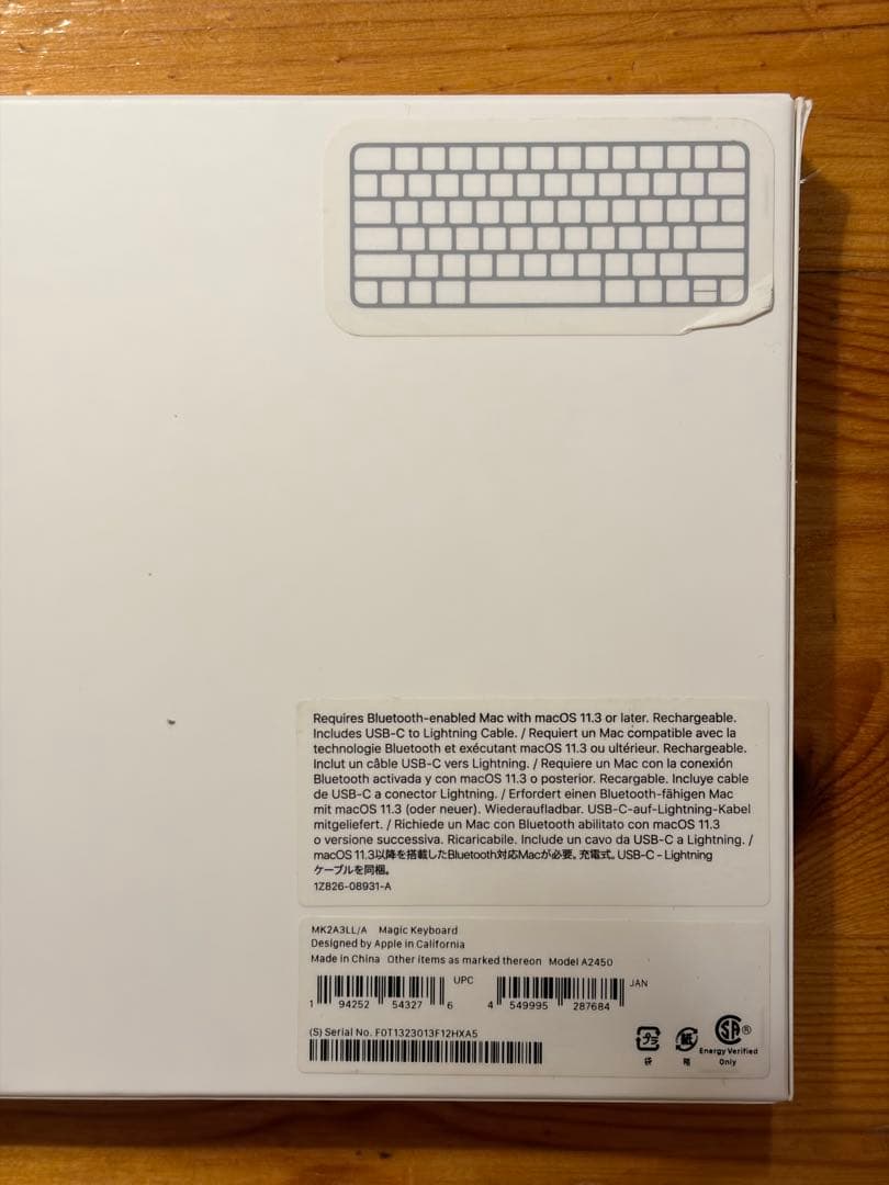 Apple Magic Keyboard MK2A3LL/A US配列