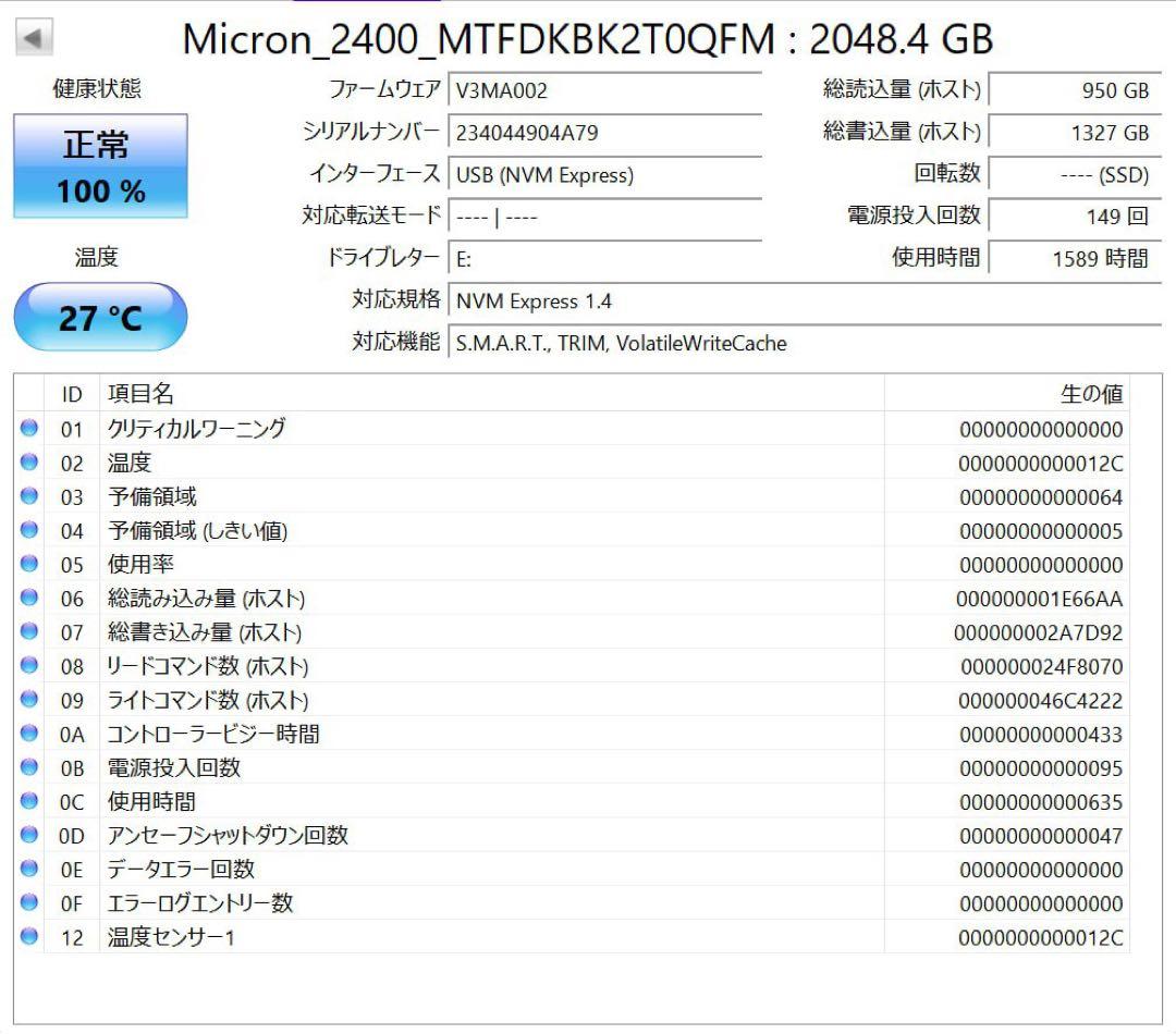 内蔵型SSD Micron 2400 2TB NVMe SSD