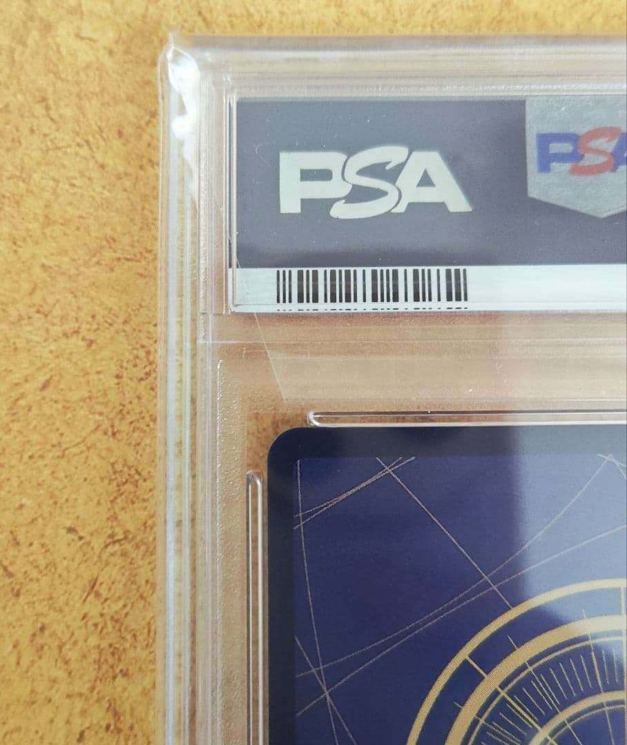ワンピースカード OP09-119 ルフィ コミパラ psa10 新たなる皇帝