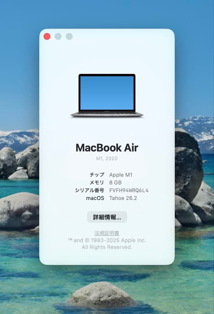 MacBookAir M1 2020 8GB 256GB スペースグレイ